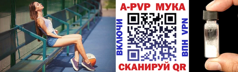 Alfa_PVP мука  Пестово 