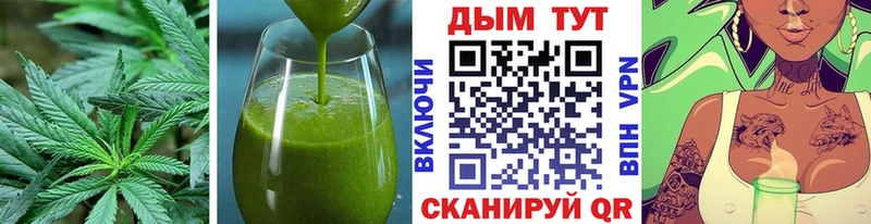дарнет шоп Пестово Cannafood конопля
