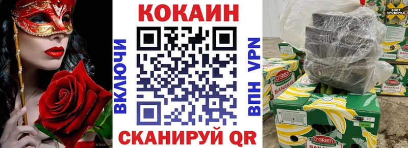 купить  сайты  Пестово  КОКАИН Перу 