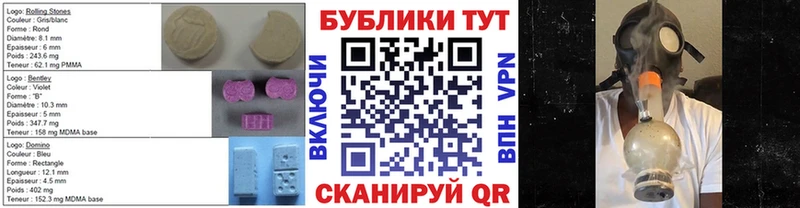 Экстази MDMA  Пестово 