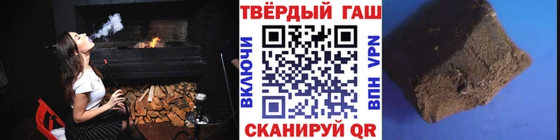 ГАШИШ хэш  МЕГА вход  Пестово 