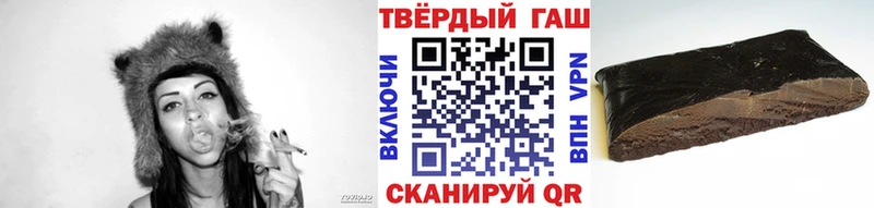 ГАШ Ice-O-Lator Пестово