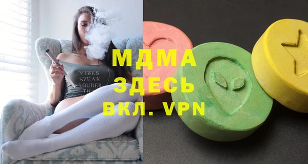 метадон Богородицк