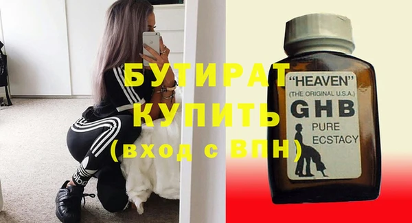 бутик Богданович