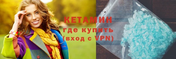 метадон Богородицк