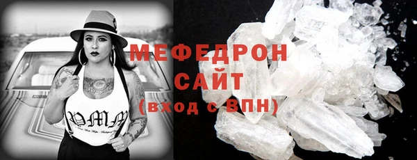 альфа пвп VHQ Богородск
