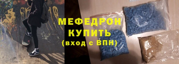 альфа пвп VHQ Богородск