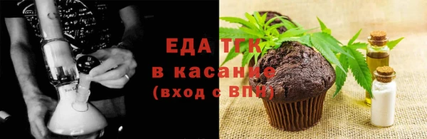 альфа пвп VHQ Богородск