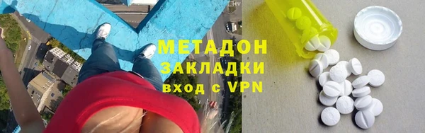 метадон Богородицк