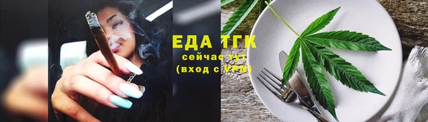 альфа пвп VHQ Богородск