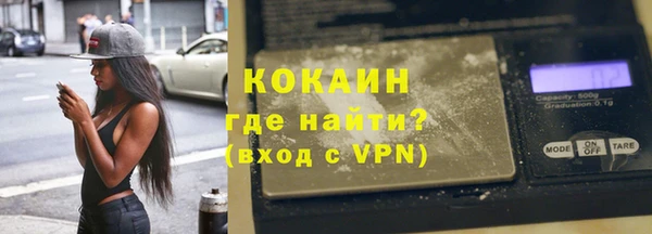 альфа пвп VHQ Богородск