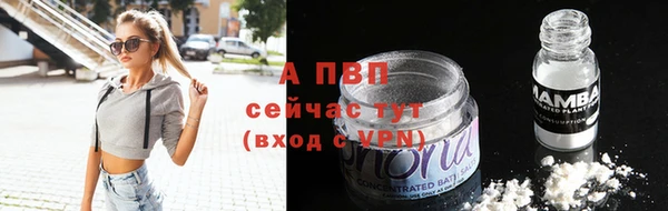 альфа пвп VHQ Богородск