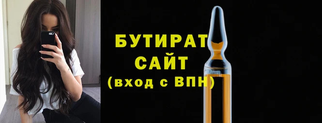альфа пвп VHQ Богородск