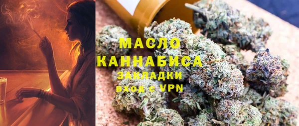 альфа пвп VHQ Богородск