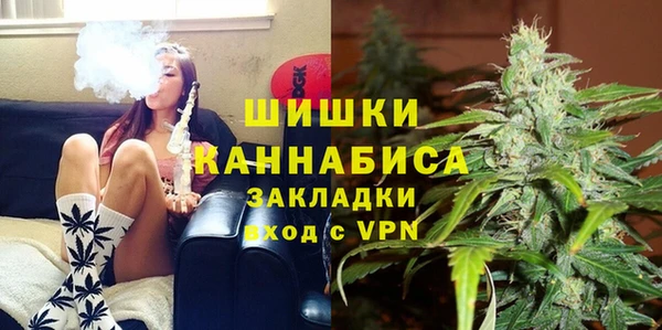 альфа пвп VHQ Богородск