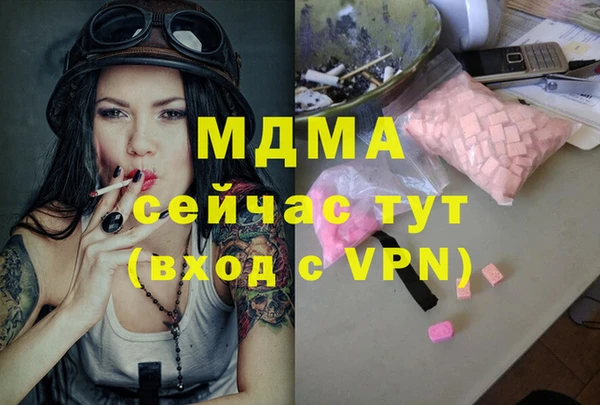 метадон Богородицк