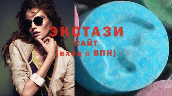 альфа пвп VHQ Богородск