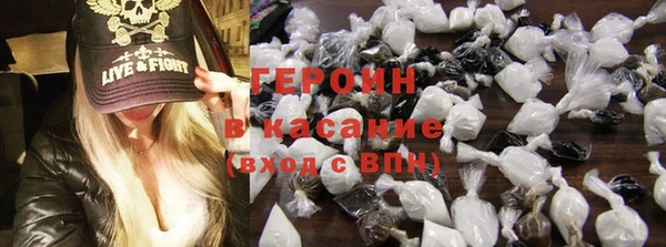 метадон Богородицк