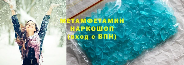 альфа пвп VHQ Богородск