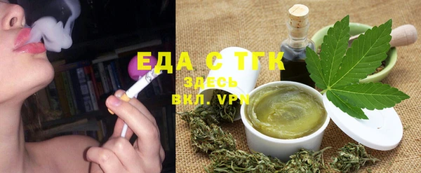 альфа пвп VHQ Богородск