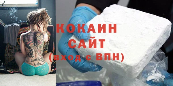 метадон Богородицк