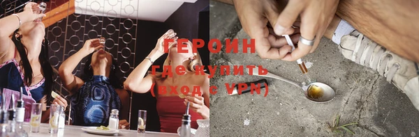 метадон Богородицк