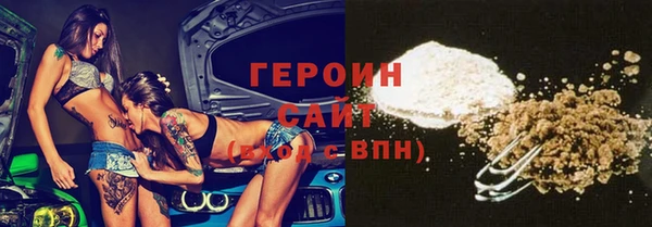 альфа пвп VHQ Богородск