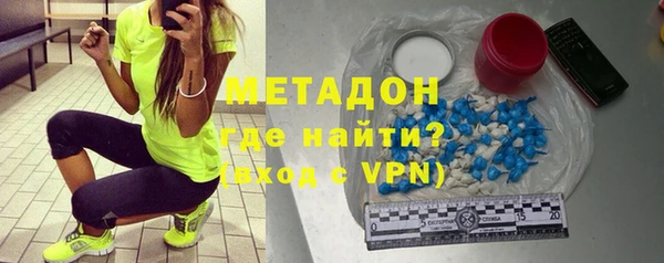 альфа пвп VHQ Богородск
