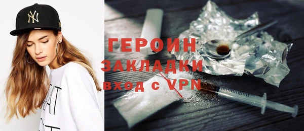 метадон Богородицк