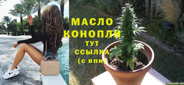 метадон Богородицк