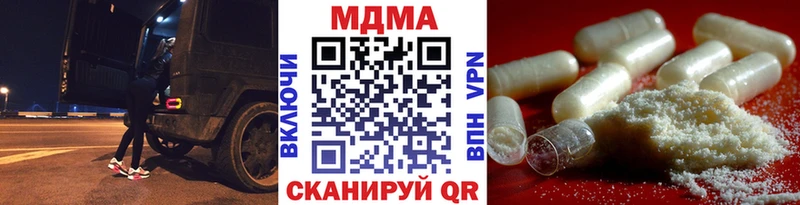 MDMA молли  Пестово 